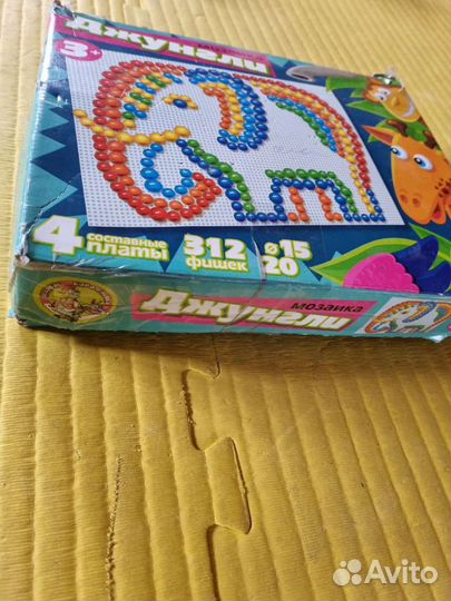 Мозаика детская