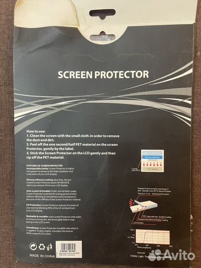 Защитная пленка дисплея iPad 2/3/4 глянцевая