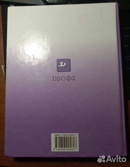 Каменский биология 10-11 класс