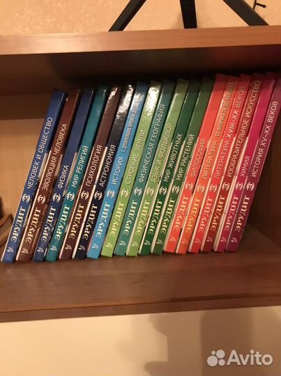 Энциклопедия Эрудит 18 штук