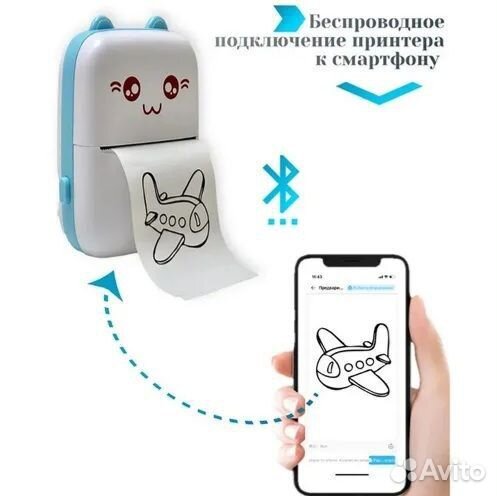 Портативный мини принтер беспроводной