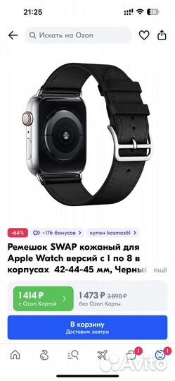 Ремешок Часы apple watch 8 45 mm