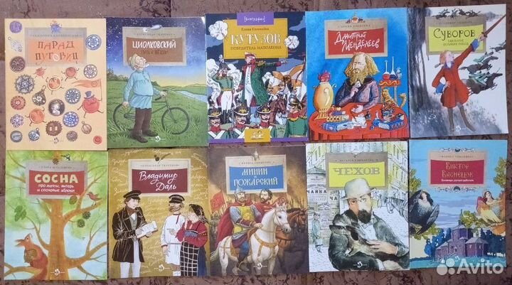 Настя и Никита (познавательные книги)