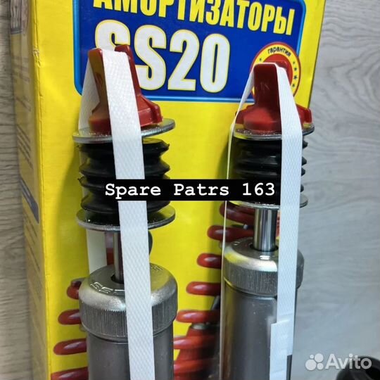 Амортизаторы задние 