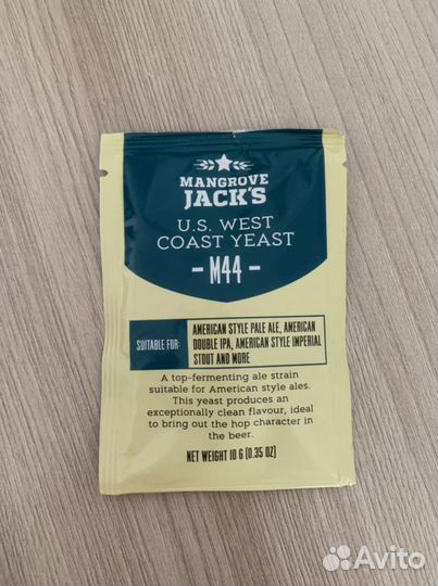 Винные и пивные дрожжи