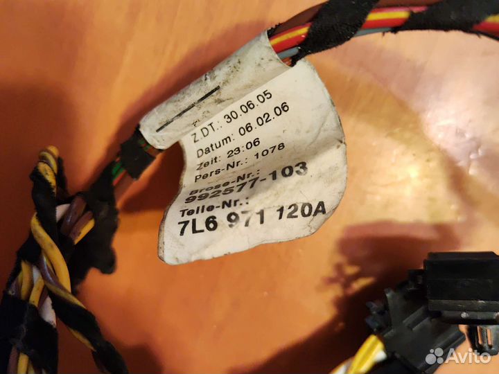 Проводка (коса) двери передней 7L6971120A