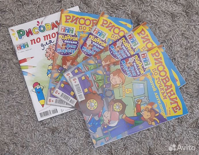 Рисование по точкам