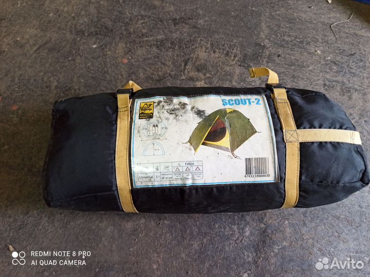 Палатка 2х местная