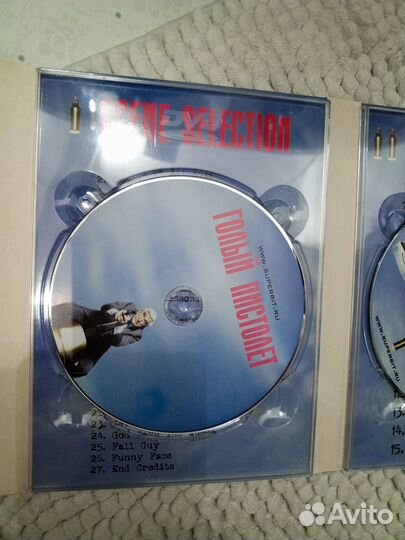 Голый пистолет