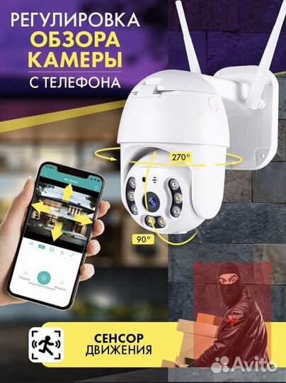 Камера видеонаблюдения 4g с симкартой