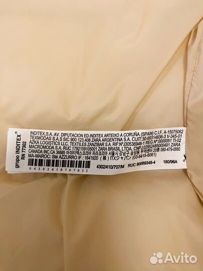 Жилетка мужская Zara 46 бежевая