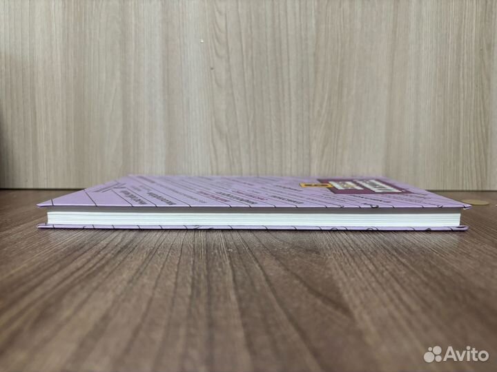 Учебник Русский язык 9 класс Бархударов