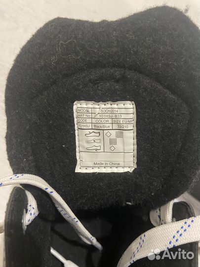 Коньки хоккейные (юбилейные Сочи 2014)