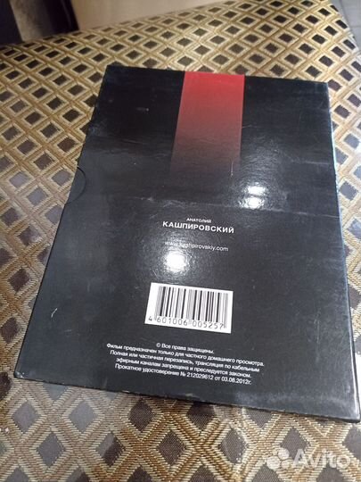 Кассета диск