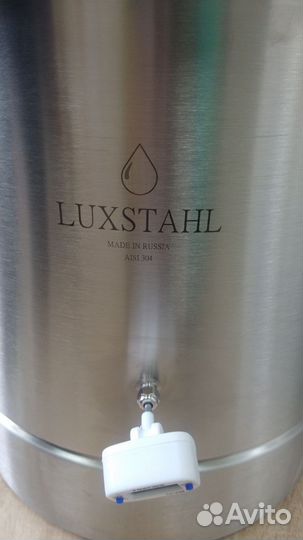 Самогонный аппарат Люкссталь 8м