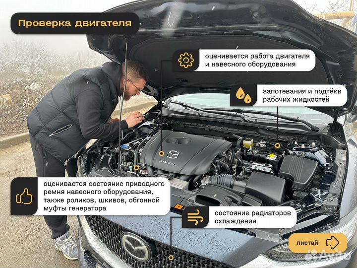 Автоподбор Автоэксперт Параллельный импорт