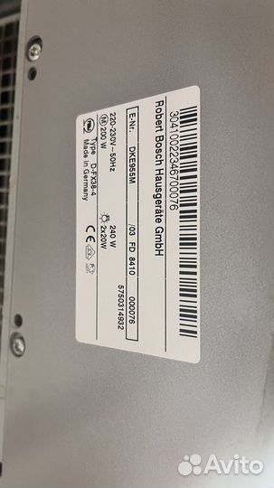 Вытяжка для кухни bosch