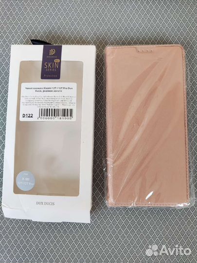 Чехол книжка Dux Ducis для Xiaomi 12T / 12T Pro