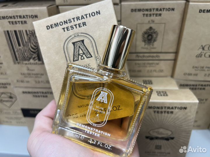 Attar collection musk kashmir