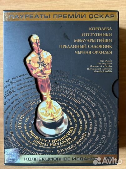 5 DVD-дисков-лауреатов премии Оскар