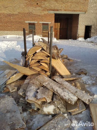 Дрова горбыль