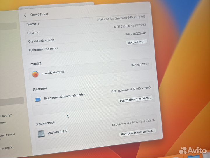 Apple MacBook pro 2019 8/128