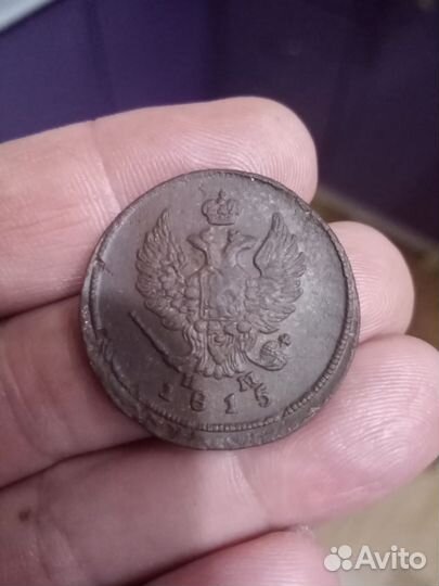 Царские монеты