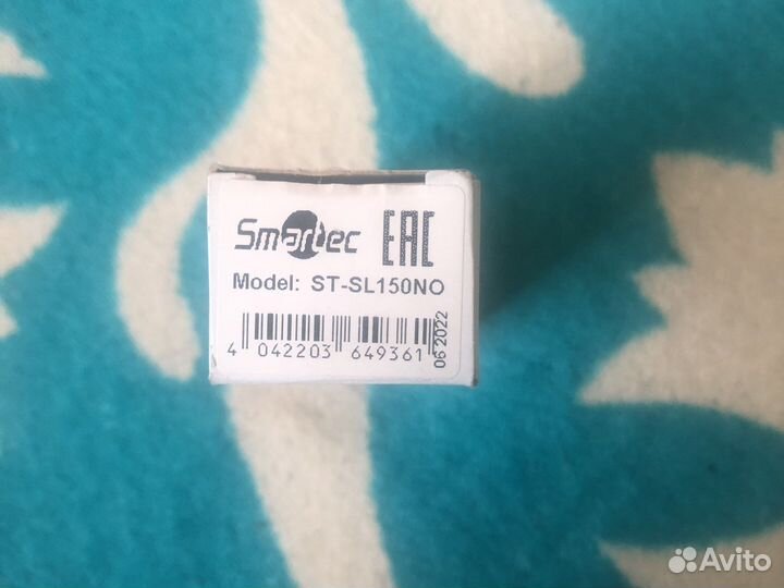 Защелка электромеханическая