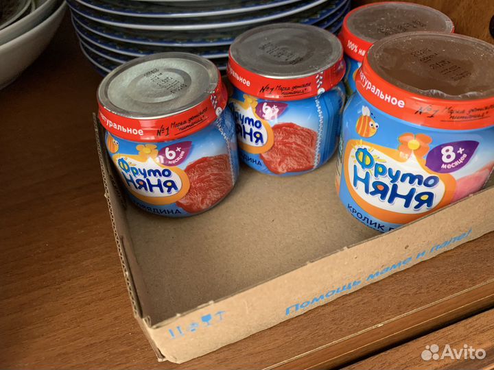 Детское мясное пюре