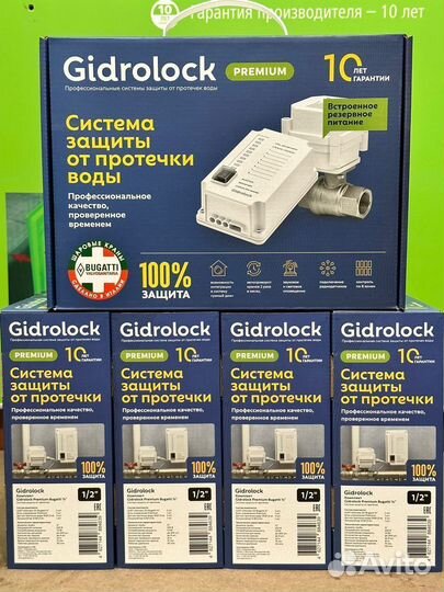 Gidrolock Premium bugatti 1/2
