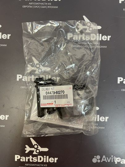 Ремкомплект заднего суппорта 0447960270 Toyota