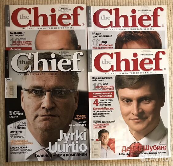 The Chief журналы