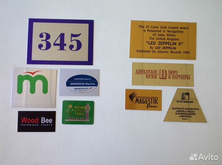 Шильды на оборудование, печать на металле, пластик