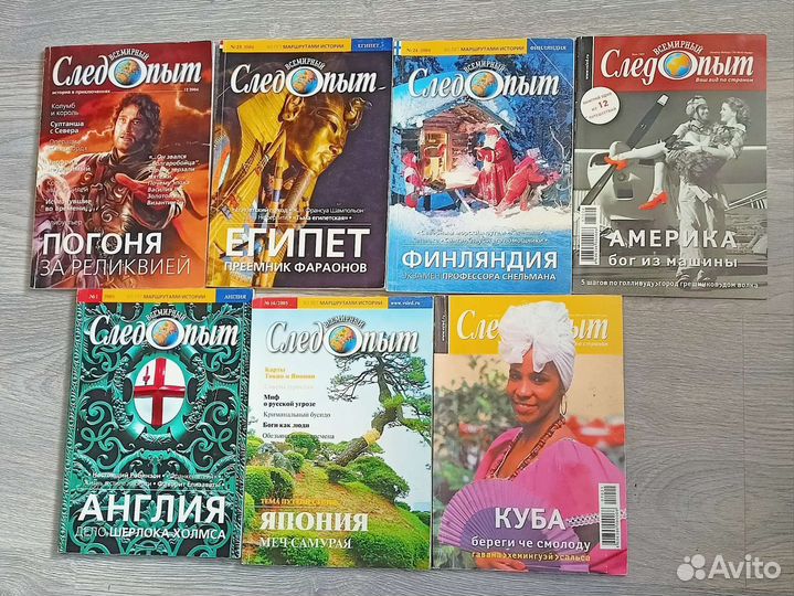 Журналы всемирный следопыт