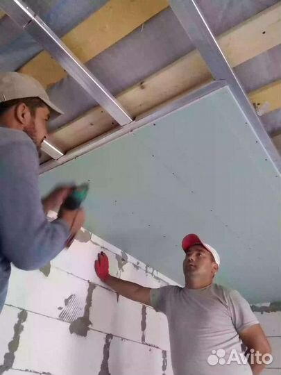 Строительная бригада