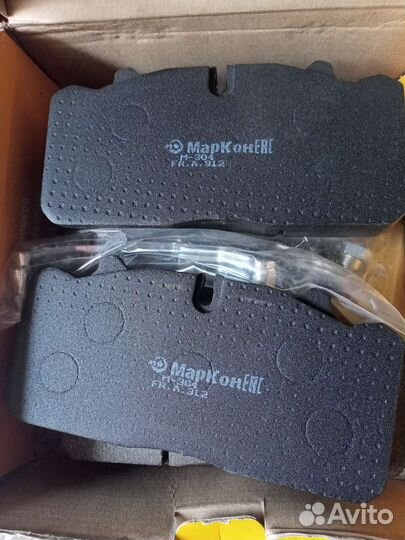 Тормозные колодки