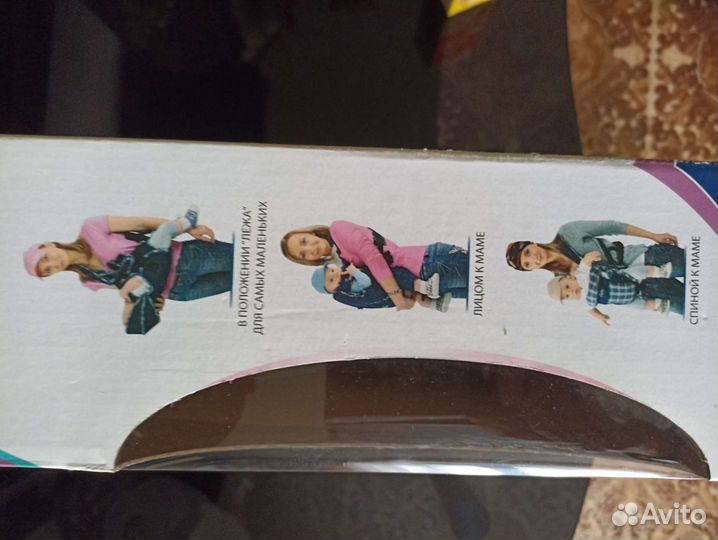 Рюкзак переноска кенгуру