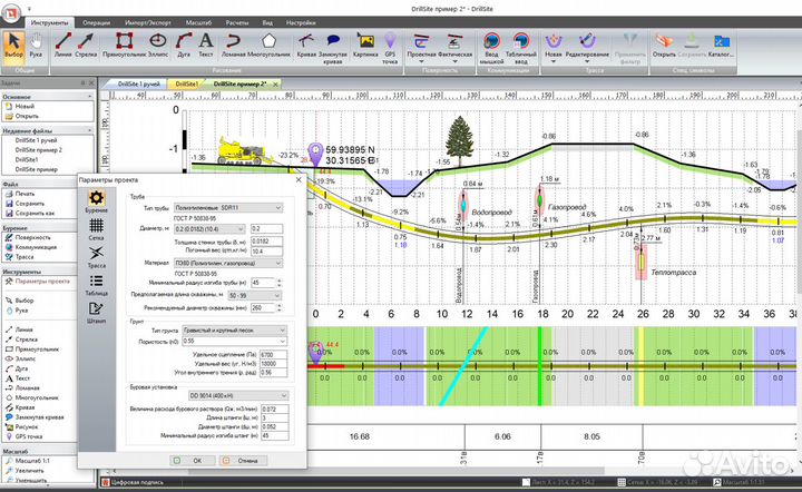 Drill Site - профессиональное по для гнб