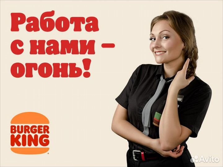 Директор ресторана