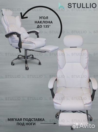 Компьютерное кресло офисное с функцией массажа