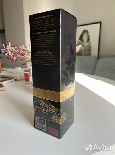 Коробка от бутылки рома Zacapa Centenario