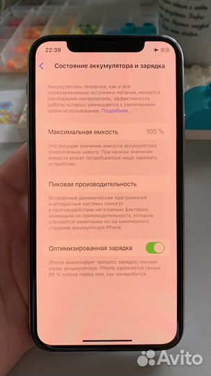iPhone 11 Pro, 512 ГБ