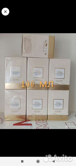 Тудей Эйвон Today/подробно в описании