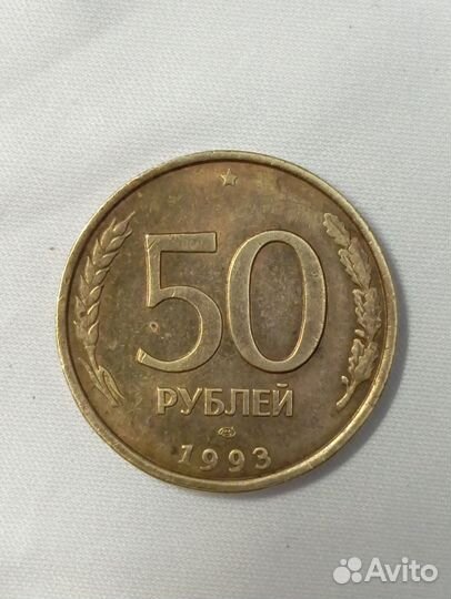 Монета лмд 1993 года