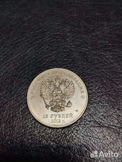 Юбилейка России