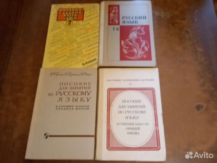 Буквари, учебники СССР