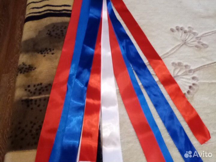 Атласная лента