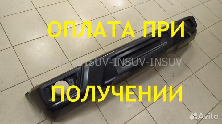 Бампер Нива Урбан передний под противотуманки