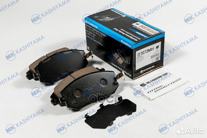 Колодки торм.пер. subaru Forester 02-07 2.0 08