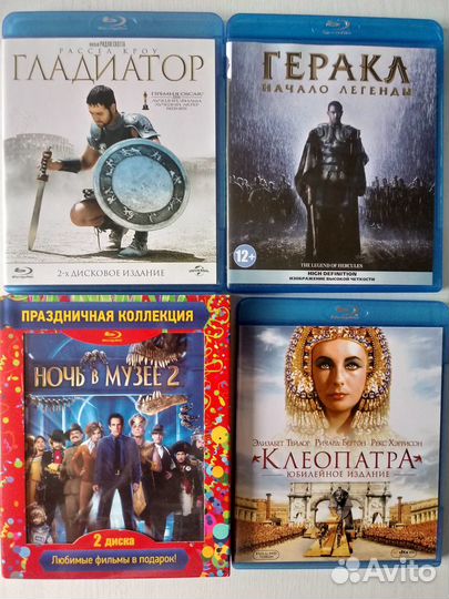 Блю рей диски